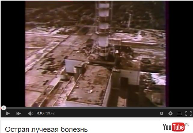 Острая лучевая болезнь Острая лучевая болезнь